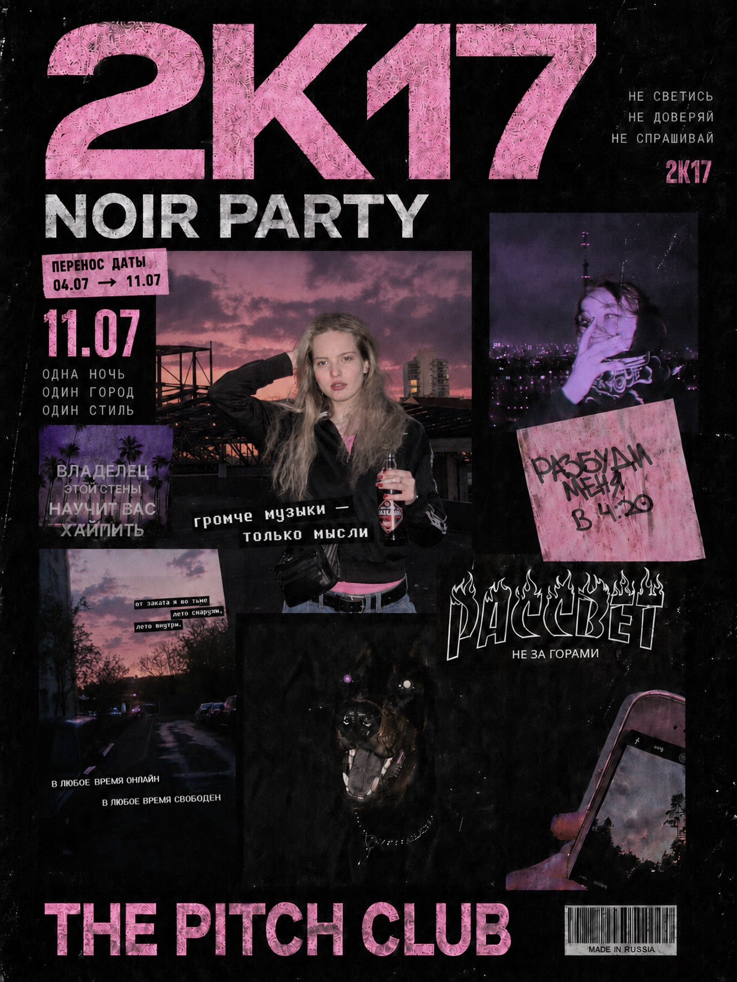 2K17 Noir Party v The Pitch Praha