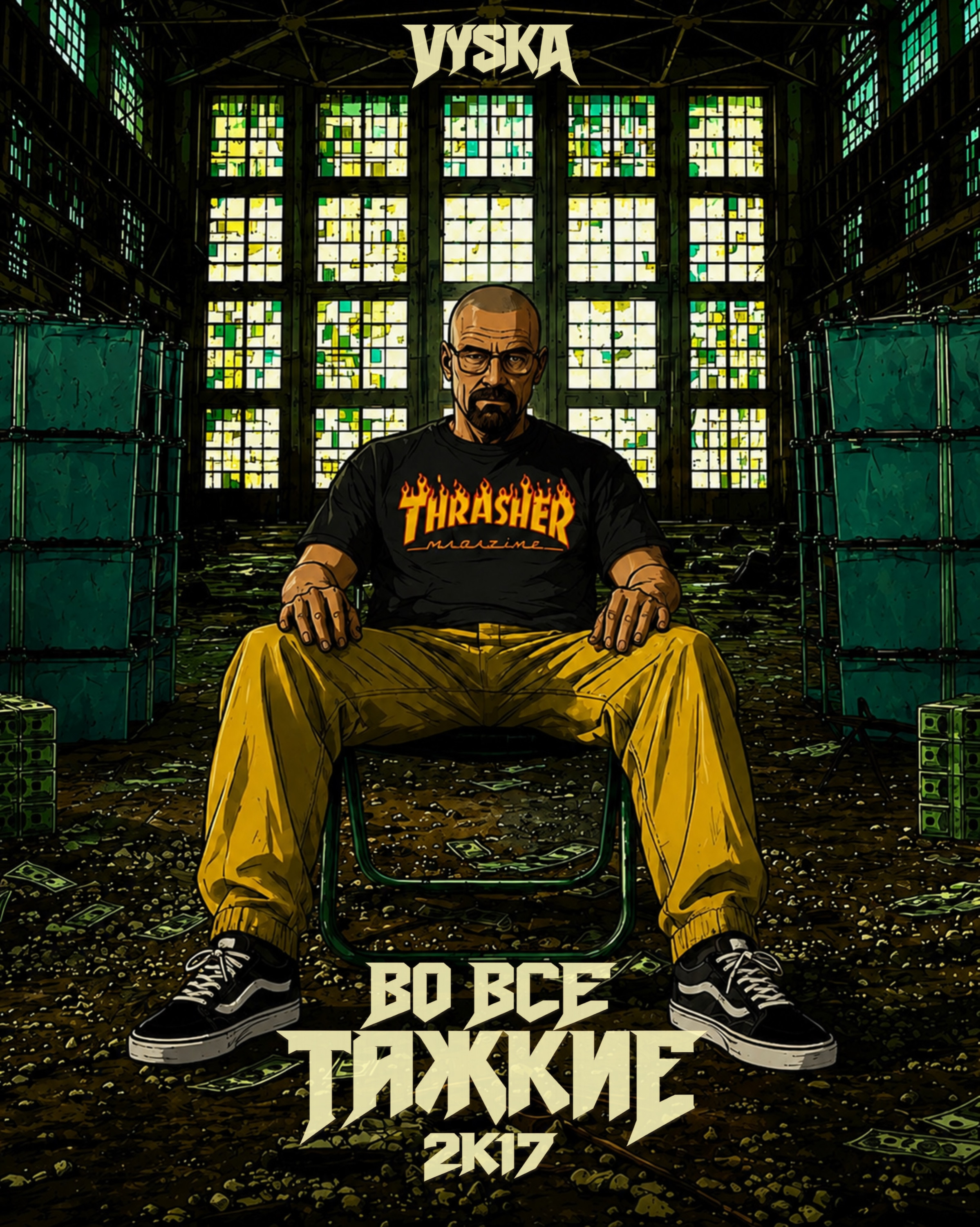 ВО ВСЕ ТЯЖКИЕ 2К17  - BREAKING BAD 2K17 v The Pitch Praha