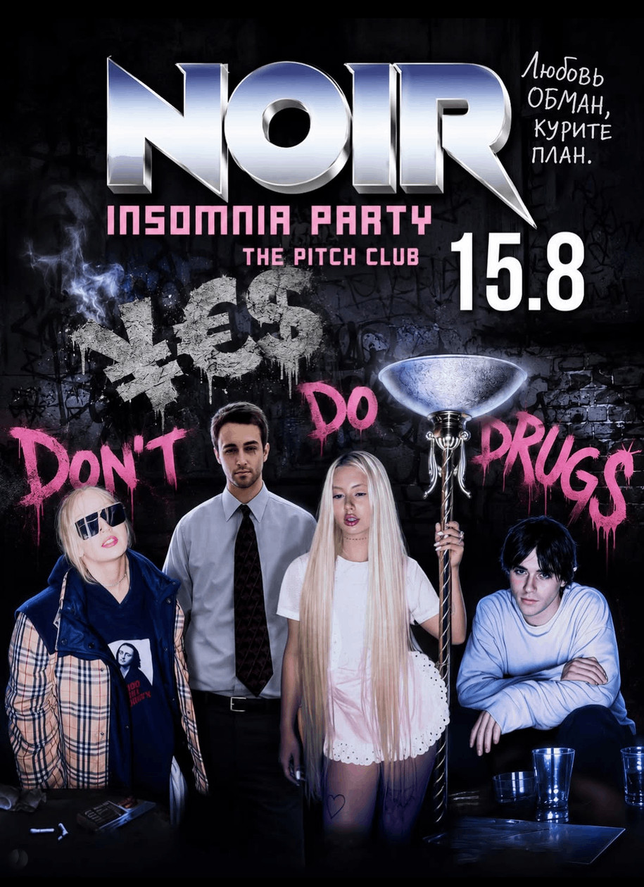 NOIR INSOMNIA PARTY v The Pitch Praha